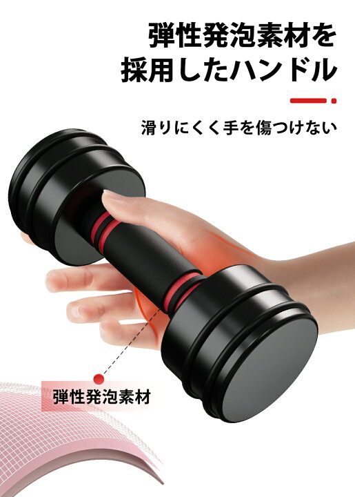 楽天市場】【ポイント5倍】365日間保証 Northdeer 可変式ダンベル 10kg 