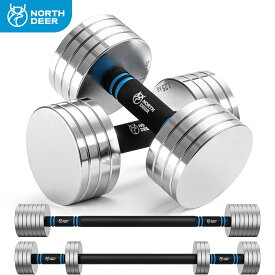 【P5倍】365日間保証 NORTHDEER サンドブラスト版 10kg×2個セット 可変式ダンベル(2.5kg/3kg/5kg/5.5kg/7.5kg/8kg/10kg)クロームメッキ 家庭用