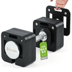 Eisenlink �ώ��_���x�� 3~36kg 34�i�K���� 1kg���� �l�p�`�E�F�C�g ���|���� �ƒ�p�z�[���W���Z�b�g (36kg×1)