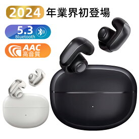 骨伝導イヤホン ワイヤレスイヤホン Bluetooth 5.3 耳を塞がない オープンイヤー型 多機種対応 Hi-Fi高音質 ワイヤレス ブルートゥース マイク付き 通話 ながら聴き