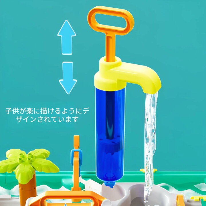 楽天市場】【最大P10】水遊び玩具アクアプレイ 水遊びセット 2in1大型 