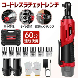 �y�ő�P5+2000OFF�z�R�[�h���X���`�F�b�g�����` �[�d�� �d�������` 3 8�C���` �y�� ���^ 45Nm���̓g���N ���i�ϑ� ���t�]�Ή� LED���C�g�t�� �d���X�p�i ���[�P�[�X �˂��O�� �i�b�g���� �����Ԑ�