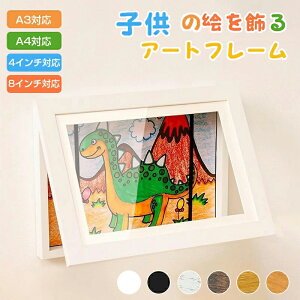 q̊G [ t[ z A4 A3  Ǌ| |X^[ A[gt[ 50`150 e ܂Ȃ ifBXvC CeA fBXvC cp \ qp A[g i ؘg G