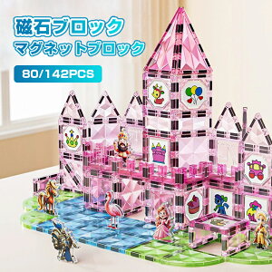 yő2000OFFz΃ubN }Olbg  80pcs 142pcs C mߋ 80pcs 142pcs ubN ܂܂ pl ςݖ ̃pY v[g  mubN qqv[g