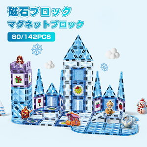 yő2000OFFz΃ubN }Olbg  80pcs 142pcs C mߋ 80pcs 142pcs ubN ܂܂ pl ςݖ ̃pY v[g  mubN qqv[g