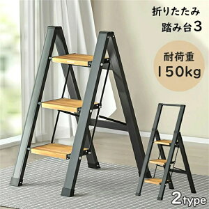 �͂��� ���ݑ� �r�� ���i�� �܂肽���� �A���~ �܂��� �肷��� ���� �͂��� ���� �X�e�b�v�� 3�i ��� ���� �X�e�b�v �K�i �������