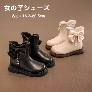 �y�ő�2000�~OFF�z�V���[�g�u�[�c �q���V���[�Y �}�[�e�B���u�[�c �L�b�Y �W���j�A ������� �q���C ���� ���̎q �H�~ ���g�� ���a���� �j�� �N���X�}�X �v���[���g ���� �ʉ� �ʊw ���\�� ��