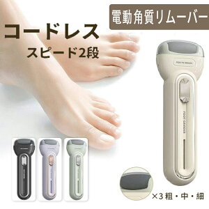 dp[o[ ƃPA USB[d ̓p[ p₷ d pPA 3ނ̃[[ 2iKx ̊p 