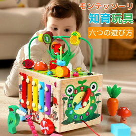 知育玩具 木製 モンテッソーリ アニマル ビーズコースター ルーピング ルーピングコースター スロープ 動物 手遊び 木のおもちゃ 積み木 形合わせ 型はめ 音楽鉄琴 英語 遊び 計算 数字合わせ 知育時計 子供向けおもちゃ