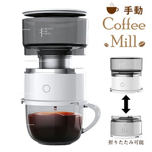 ҂R[q[~ 蓮 hbv ~ R[q[OC_[ ܂肽݉\ gщ\ R[q[҂ y ȒP AEghA Lv oR  ItBX Op lp