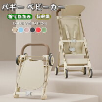 楽天市場】ポキットプラス ベビーカーの通販