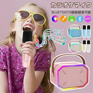 yyVX[p[SALE|Cg10{zJIP}CN bluetooth Xs[J[ }CN Zbg CX }CN2{t JIP ƒp GR[ q ^ y nht ^ѕ֗ Jt 