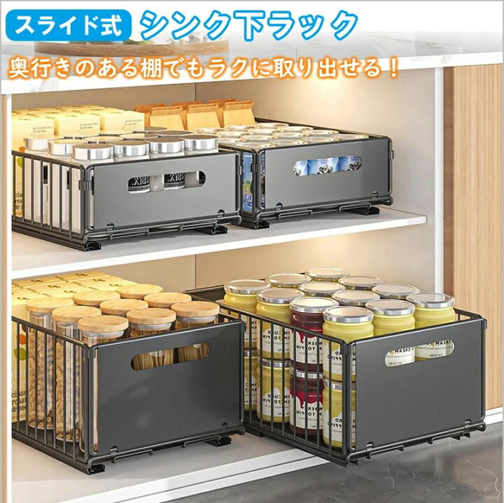 未使用品】スライド収納ラック売ります‼︎ 2026年最新】Yahoo 