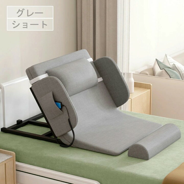 楽天市場】【最大P10】電動ベッド 電動リクライニングベッド 後付け 