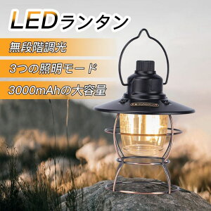 �y�ő�P5+100OFF�zLED�����^�� �����^�� led ���C�g �[�d�� ���邢 3�i�K���F ���i�K���� 3000mah�o�b�e���[���� �A���_��90���� IPX4�h�� ���^ �y��