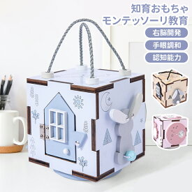 知育玩具 木のおもちゃ 木製 知育おもちゃ 6役キューブ ビージボックス 誕生日 型はめ 動物 うさぎ 手遊び 木のおもちゃ 積み木 形合わせ 型はめ 遊び ハウス 子供向けおもちゃ 2歳 3歳 4歳子供の日 クリスマスプレゼント