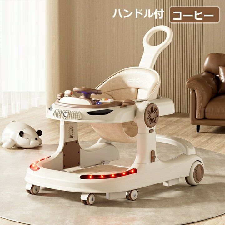 楽天市場】歩行器 ベビーウォーカー 3in1 赤ちゃん 食事用プレート付き 