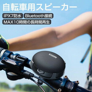 Bluetooth 5.0Xs[J[ hho/nYt[ʘb/]Ԏt/USB Type-C[d/IPX7h Xs[J[ BluetoothXs[J[ |[^u ]ԗp IPX7h USB[d CX Xs[J[ O TWSΉ 10