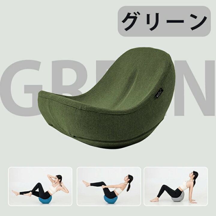 楽天市場】ヨガバランス 開脚チェア バランスチェア 開脚ストレッチ 