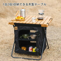 楽天市場】作業台 木製（スポーツ・アウトドア）の通販