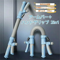 楽天市場】アームバー 100kgの通販