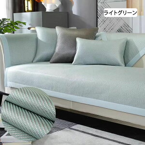 �y�ő�2000OFF�z�\�t�@�[�J�o�[ �����邾�� �ėp �ڐG�⊴ �Ђ��� �ّf�� ���ʂ��� ����~�� �Y���Ȃ� ���L�΍� �� ���� �܂Ƃ��h�~ �~���p�b�h ������ �I�Ȃ� �I�|�� 2�l�|�� 3�l�|�� ������