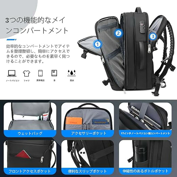 楽天市場】真空圧縮バックパック 60L拡張可能 TSAロック付き旅行用 