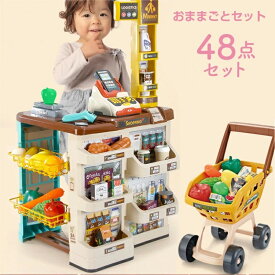 ＼マラソン最大2000OFF／お店屋さんごっこ おもちゃ ままごとセット プラスチック ままごと ごっこ遊び お店やさん 食材 野菜 レジスター バーコードリーダー おままごとセット スーパーマーケット 女の子 男の子 オモチャ リアル クリスマス