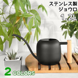 yyVX[p[SALE|Cg10{zWE 傤 1200ML 1.2L | ؐnh XeX ^т₷ W[   Vv  ϗtAp 킢 c C