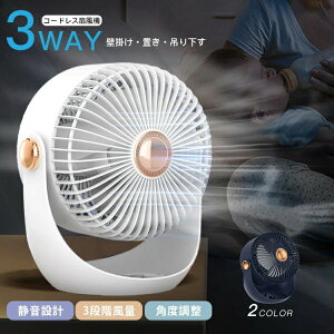 扇風機 卓上扇風機 小型 静音 大容量 熱中症 暑さ対策 ミニ扇風機 サーキュレーター 小型 コンパクト 涼しい 快適 冷風機 可愛い 軽量 首振り 換気 空気循環 2024最新 静音設計 3段階風量 角度