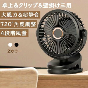 @  Nbv @ ԗp @ Ǌ| e dc[^[ É 啗 ^ px 4iKʒ 720x] usb[d đ΍  xr[J[ ItBX   AEghA