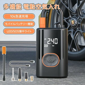 yyVX[p[SALE|Cg10{zdC @\ 10s}[U ] ԗp 6000mAhoCobe[ X}zɏ[d Cw ő刳150PSI ~ LCDt\ LED/SOSCg 