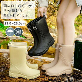 レインブーツ レディース レインシューズ ミドル丈 男女兼用 雨靴 フード付き ワークブーツ ショート おしゃれ 軽量 防水 歩きやすい 通学 通勤 晴雨兼用 雨対策 釣り 作業 履きやすい ガーデニング オシャレ 滑らない