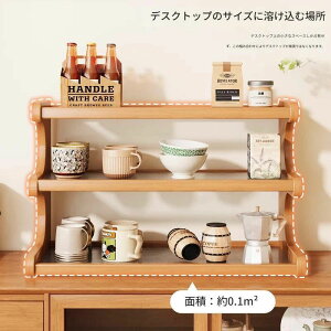 ティーカップ棚、コーヒーカップ棚、 木の形のハンギングディスプレイ 