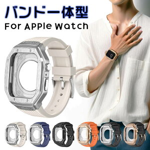 �A�b�v���E�H�b�` �o���h ��̌^ �P�[�X apple watch �o���h �����Y ���o�[ �X�|�[�c�o���h �J�o�[ �{�̕ی� �t���J�o�[ applewatch series 11 10 9 8 7 6 5 4 SE ��2���� �A�b�v���E�H�b�`�o���h 44mm 45mm ��