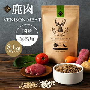 k̎RH[ VENISON MEATijt[h 900g  hbOt[h p hCt[h Y Y ᎉb ^ ^ ^  V e ̉a ̂ GT