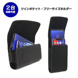 楽天市場 スマホケース 2台 収納の通販