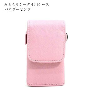 ランドセル キッズ携帯 ドコモの人気商品 通販 価格比較 価格 Com
