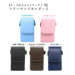 ランドセル キッズ携帯 ドコモの人気商品 通販 価格比較 価格 Com