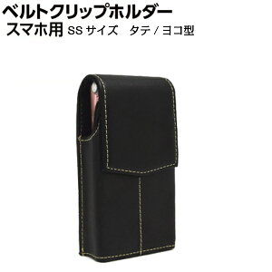 ガラケー ケース 携帯電話アクセサリの通販 価格比較 価格 Com