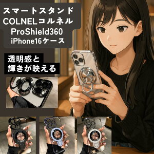 iPhone16P[X X}[gX^hP[X킢 NA  ^ VF vV[h360 ؍ @\ NAP[X NA  l킢 YیtBt JیX