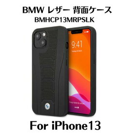 BMW 公式ライセンス品 iPhone13 用ケース BMHCP13MRPSLK