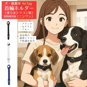 ELp AirTag փz_[i_炩VRjNINWANijj ybg  L VR _炩 􂦂 t̃VR y փz_[ airtag Jo[ AirtagP[X qh~ h