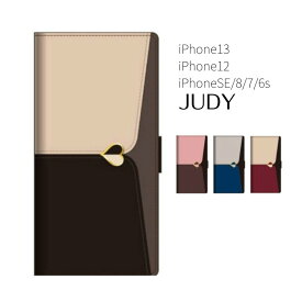 JUDY iPhoneSE/8/7/6s用 iPhone14/13用 手帳型ケース ベージュ×ブラック ピンク×ブラウン グレー×ネイビー ベージュ×ワインレッド NATURALdesign|ケース カードホルダー 手帳型 アイフォーンケース iPhone apple スマホ 【新入荷】