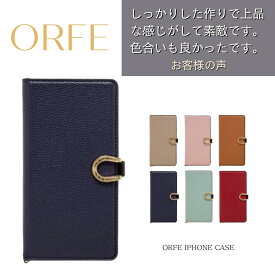 ORFE 大人のデザインのiPhone 14/13/13Pro用手帳型ケース NATURALdesign 手帳型ケース ｜iphone14/13 ケース 手帳型【新入荷】| 幸運 馬蹄 ホースシュー 蹄鉄 iPhone ケース 13Pro ケース 手帳 iphone かわいい おしゃれ カバー ナチュラルデザイン iphone