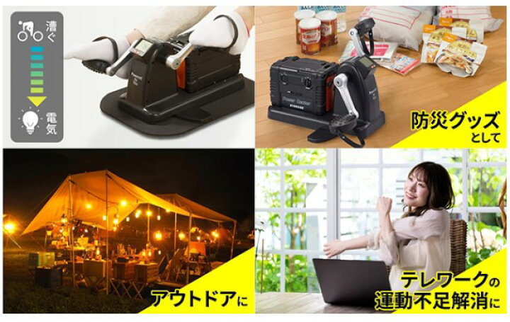 楽天市場】【もしもの備えに】まわしてチャージ 充電丸 Evolution El 