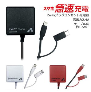 AC[d microUSB RZg[d o 2.4A o[Vu RlN^[ 1.5m X}z AKJ-MCT24 [d USB ^CvC RlN^[ X}z PSEKi gbLOh~ zCg ubN