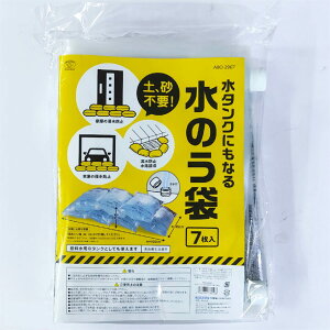 ^NɂȂ鐅̂܁@7 Q΍ HU oP[h Zh~ h~ HU Ɖ Zh~ Ԍ Zh~ h~ S~ Q  r _f p