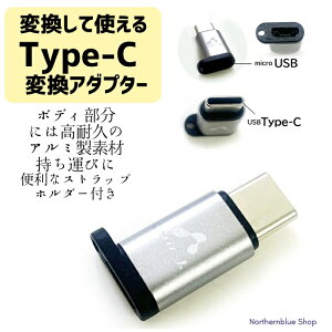 ϊA_v^ USB Type-C [d  ^CvC ϊ A_v^ ʑ} ϋv A~ o microUSB }CNUSB ϊA_v^[