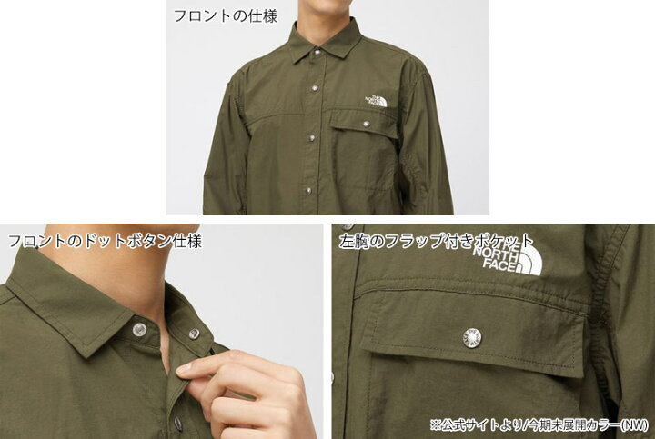 楽天市場】22-23 秋冬新作 ノースフェイス THE NORTH FACE NR11961 ロングスリーブ ヌプシ シャツ L/S NUPTSE SHIRT シャツ ジャケット メンズ レディース : NORTHFEEL lifestyle 楽天市場】22-23 秋冬新作 ノースフェイス THE NORTH FACE NR11961 ロングスリーブ ヌプシ シャツ L/S NUPTSE SHIRT シャツ ジャケット メンズ レディース : NORTHFEEL lifestyle
